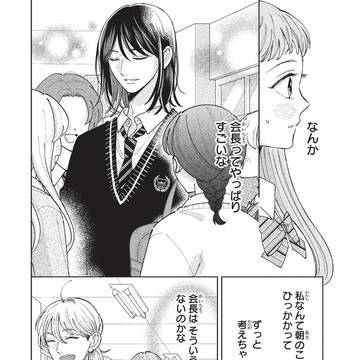 Page 15 thumbnail
