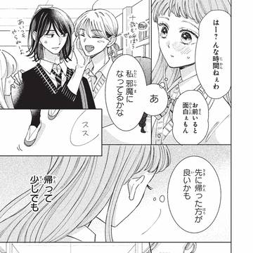 Page 16 thumbnail