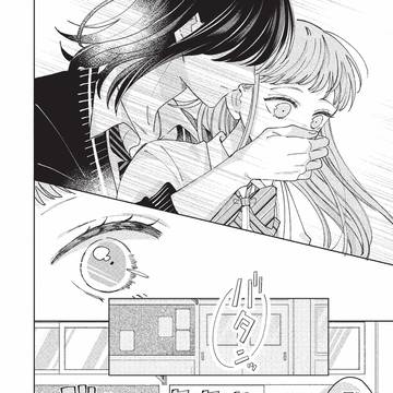 Page 17 thumbnail