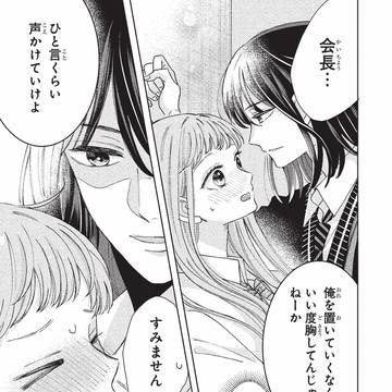 Page 18 thumbnail