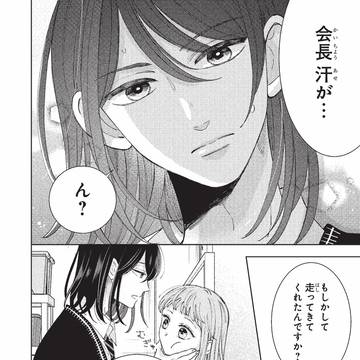 Page 19 thumbnail