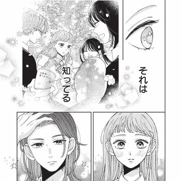Page 22 thumbnail
