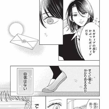 Page 24 thumbnail
