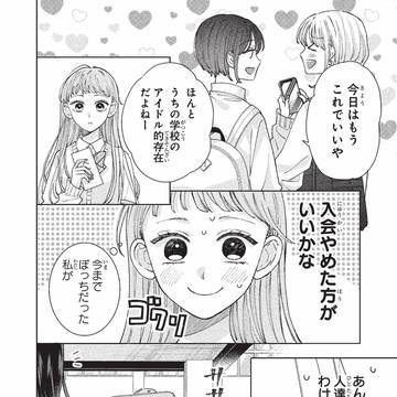 Page 5 thumbnail