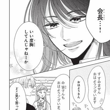 Page 7 thumbnail