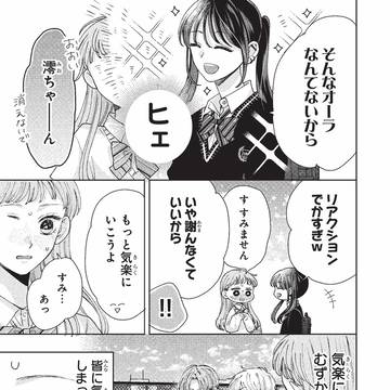 Page 8 thumbnail