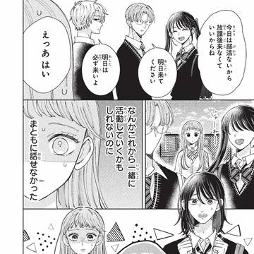 Page 9 thumbnail