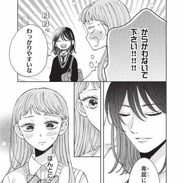 Page 10 thumbnail