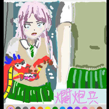 我愛木須龍啦