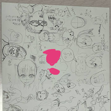 妹と俺の合作