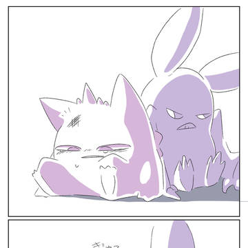 なかよし