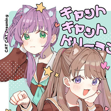 【僕ラブ44新刊】こずめぐ漫画