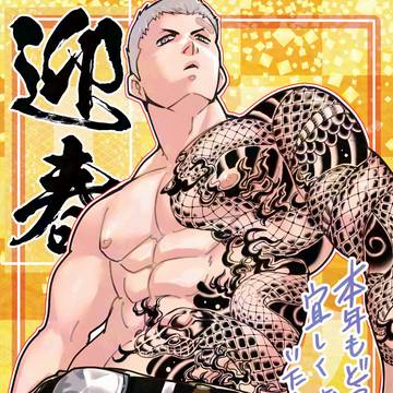 2025あけおめ！＋寒中見舞い
