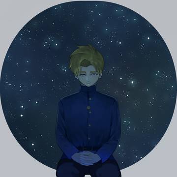 そんなのを、『愛』とも