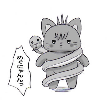 五伏の誕生日とめぐにゃん