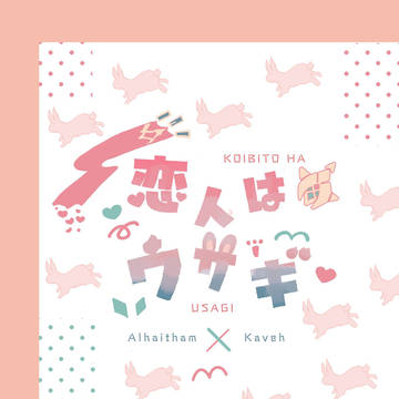 【通販のお知らせ】1/12 インテ 新刊