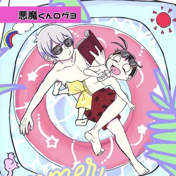 悪魔くんログ3