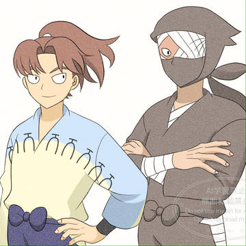 ずるい大人達