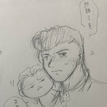 愛と憎悪は7対3