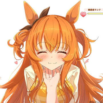 親愛度100になったら撫でさせてくれるらしい