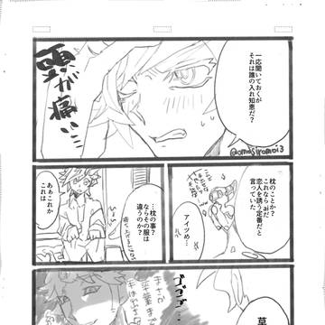 Page 19 thumbnail