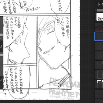 Page 24 thumbnail