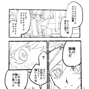Page 6 thumbnail