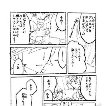 Page 7 thumbnail