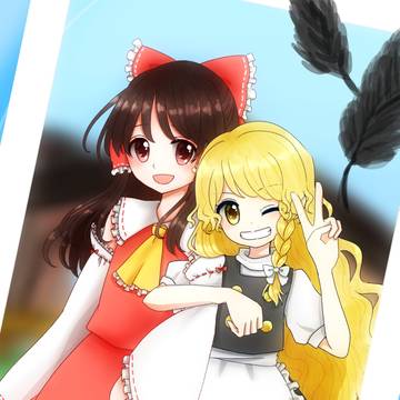 仲良しレイマリ