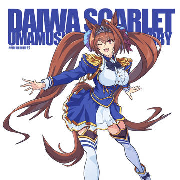 daiwa scarlet