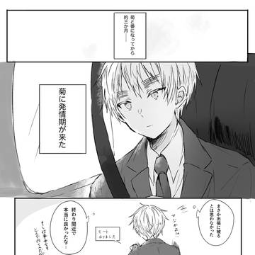 ほしまつ5展示②