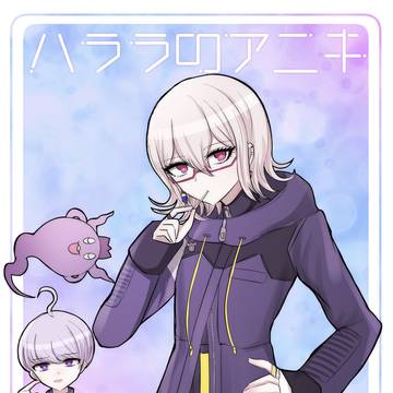 1/26 オンリー新刊サンプル ユマハラ(全年齢)