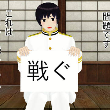 ツイッター画像の寄せ集め。30