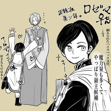 Twitterまとめ