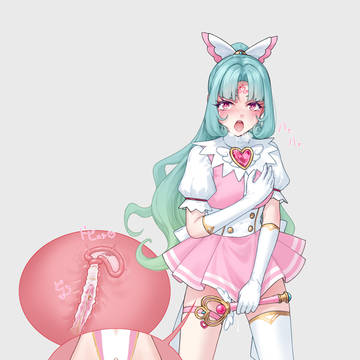 変身ディルド魔法少女