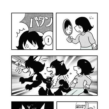 TF漫画
