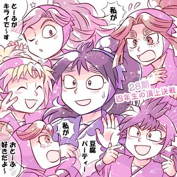 忍たま絵まとめ