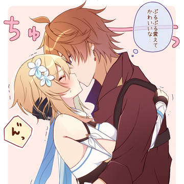 タル蛍log2