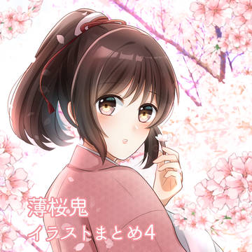 薄桜鬼イラストまとめ4