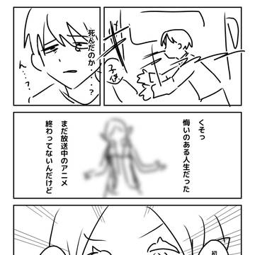 どうやら俺にスキルは貰えなかったらしい。