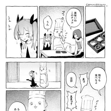 4P漫画