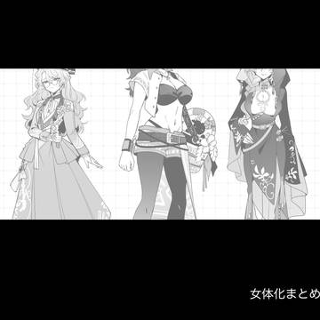 にょたほや2