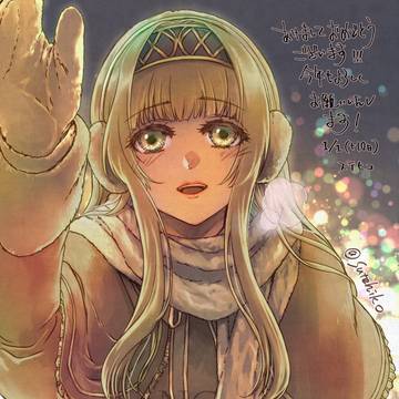 あけましておめでとうございます!(大遅刻)