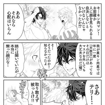 誰2025(スグテリ)