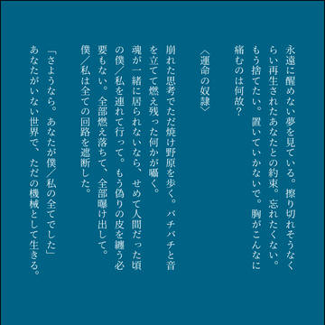 パニグレログ
