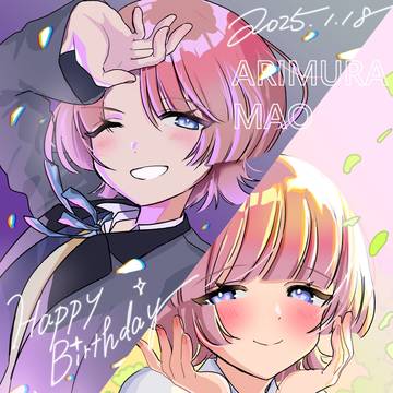2025.1.１８麻央誕