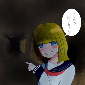 先輩、もう帰りましょうよ…