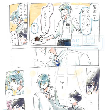 二次