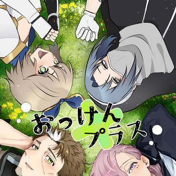 【3/16】新刊サンプル