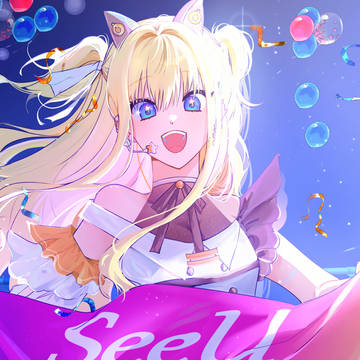 SeeU concert